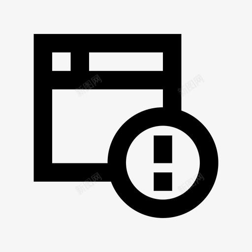 web错误网站web警告图标svg_新图网 https://ixintu.com seoweb优化材料图标 web感叹号 web警告 web错误 坏域 域错误 网站 错误页面