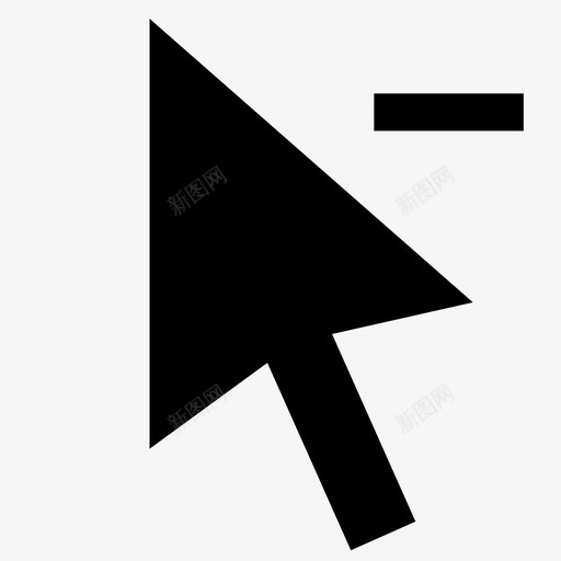 指针减号光标减号图标svg_新图网 https://ixintu.com 光标 减号 指针减号 负号 软件工具字形