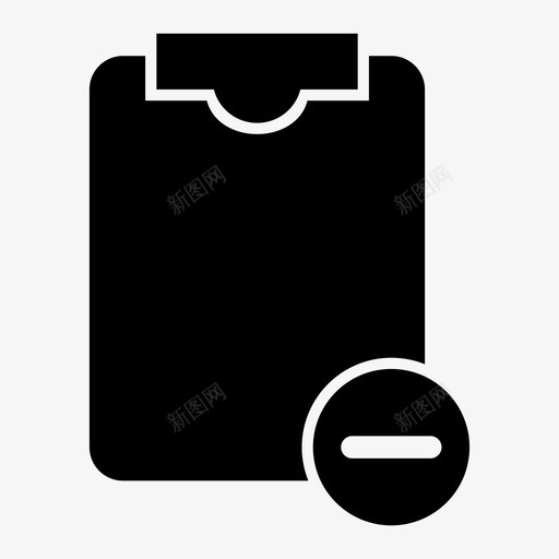 任务删除剪贴板数据信息图标svg_新图网 https://ixintu.com 任务删除 任务计划 剪贴板 办公文具 数据信息 策略制定者