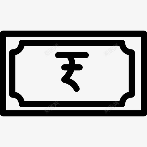 卢比纸币货币金融图标svg_新图网 https://ixintu.com 卢比纸币 印度 手工艺品金融和货币 货币 金融