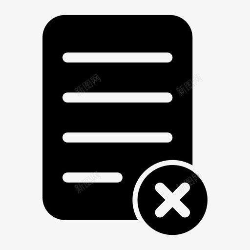 文书删除主题标题图标svg_新图网 https://ixintu.com 主题 书写 取消 忽略 文书删除 标题 活页 纸张 记事本 页面