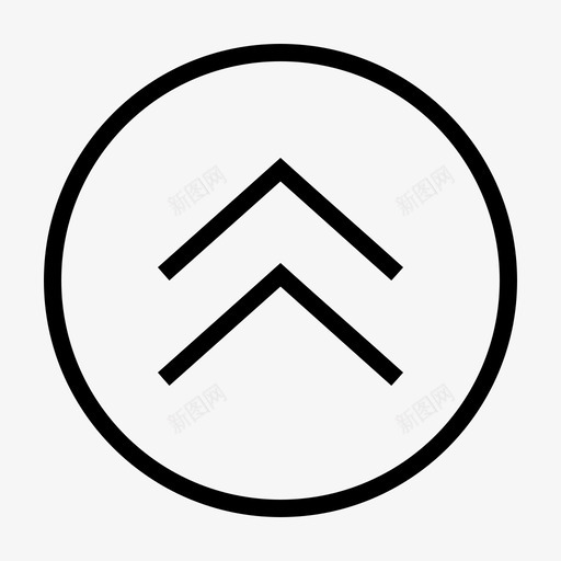 向上箭头移动步进图标svg_新图网 https://ixintu.com 向上箭头 方向 步进 移动