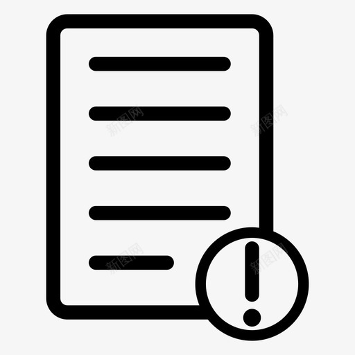 纸张警告文档表格图标svg_新图网 https://ixintu.com 文书 文档 纸张 纸张警告 表格 记事本