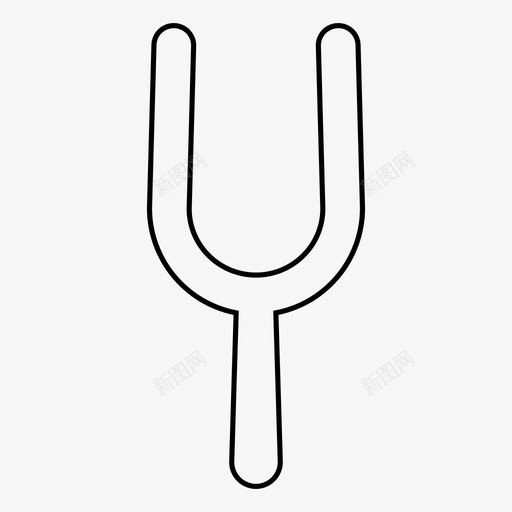 音高音叉听图标svg_新图网 https://ixintu.com 听 声音 音乐 音叉 音调 音高