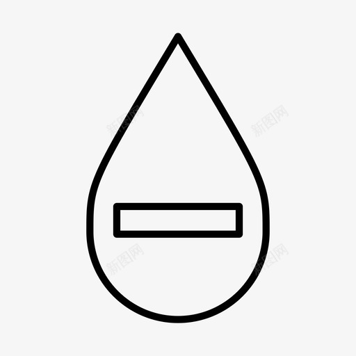 水滴减减号减图标svg_新图网 https://ixintu.com 减 减号 少水 水滴 水滴减
