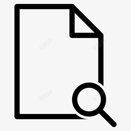 查找文件文件文件页文件纸图标svg_新图网 https://ixintu.com 办公文件 文件 文件纸 文件页 查找文件文件 纸张