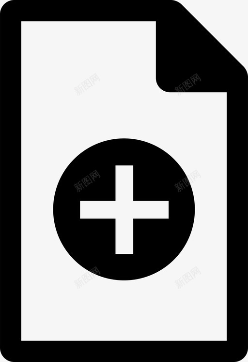 添加文件添加文档附加文件图标svg_新图网 https://ixintu.com 文件 新文件 添加文件 添加文档 附加文件