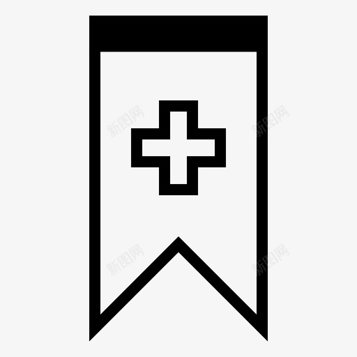 书签添加横幅收藏夹图标svg_新图网 https://ixintu.com 书签添加 便笺 收藏夹 横幅