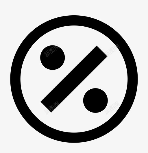 百分号分数数学图标svg_新图网 https://ixintu.com 分数 数学 百分号 通用字形