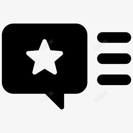 星号聊天重要图标svg_新图网 https://ixintu.com 信息 信息第一卷 星号 聊天 重要