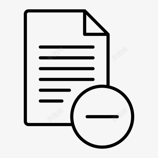删除文档清除文件删除文件图标svg_新图网 https://ixintu.com 删除列表 删除文件 删除文档 清除文件