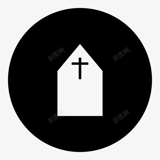 教堂天主教堂图标svg_新图网 https://ixintu.com 天主教堂 教堂