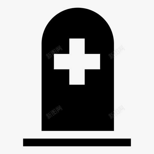 墓地十字架坟墓图标svg_新图网 https://ixintu.com 十字架 坟墓 墓地 墓地墓碑 墓碑