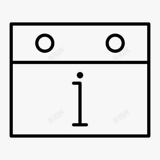 信息日历关于信息事件日程表图标svg_新图网 https://ixintu.com 事件日程表 任务提醒 信息日历 关于信息 挂历 日历 月历