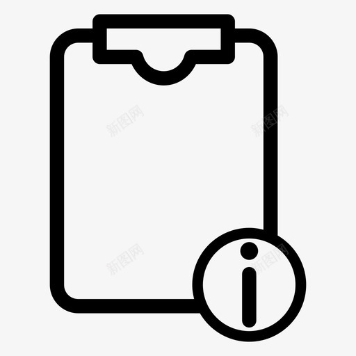 剪贴板信息数据信息办公文具图标svg_新图网 https://ixintu.com 任务板 任务计划 剪贴板 剪贴板信息 办公文具 数据信息 策略制定者
