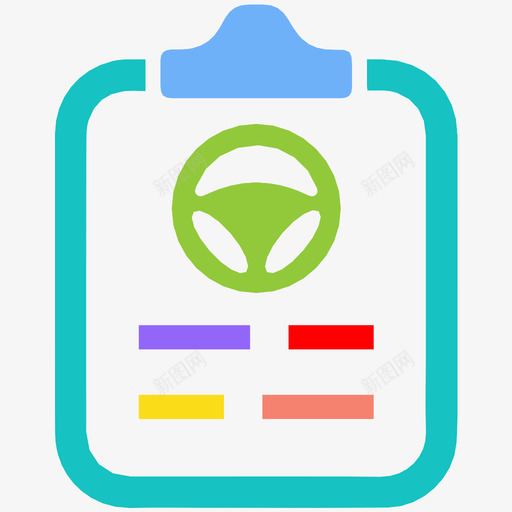 汽车保险剪贴板保险范围图标svg_新图网 https://ixintu.com 保险单 保险范围 剪贴板 报价 报告 汽车保险 租赁合同