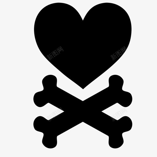 海盗之爱交叉骨心脏图标svg_新图网 https://ixintu.com 不忠 交叉骨 心脏 海盗之爱