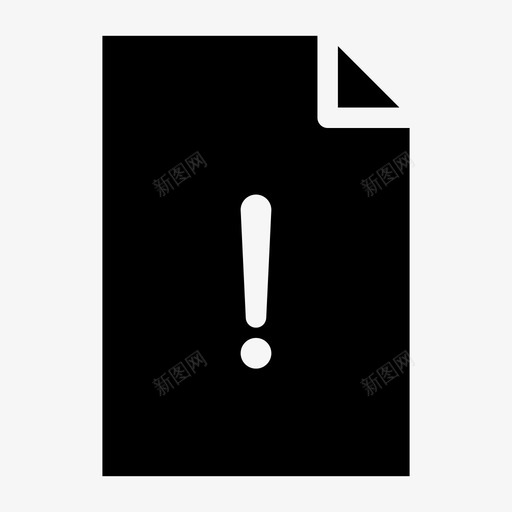 文件警告文件记录归档表格图标svg_新图网 https://ixintu.com 归档表格 文件警告 文件记录 纸质文件 纸质表格 警告标志