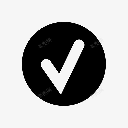 勾选正确良好图标svg_新图网 https://ixintu.com 勾选 基本标志 是 正确 良好