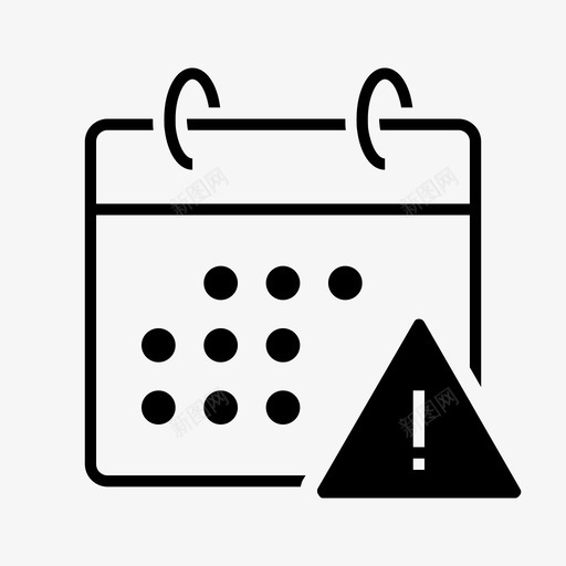 日历警告日历错误事件计划图标svg_新图网 https://ixintu.com 事件计划 任务提醒 日历2 日历警告 日历错误 通知
