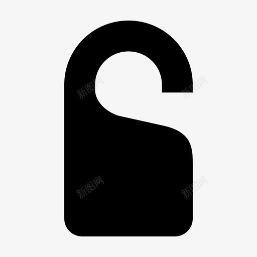 请勿打扰门衣架图标svg_新图网 https://ixintu.com 标牌 社交标志 衣架 请勿打扰 通知 门