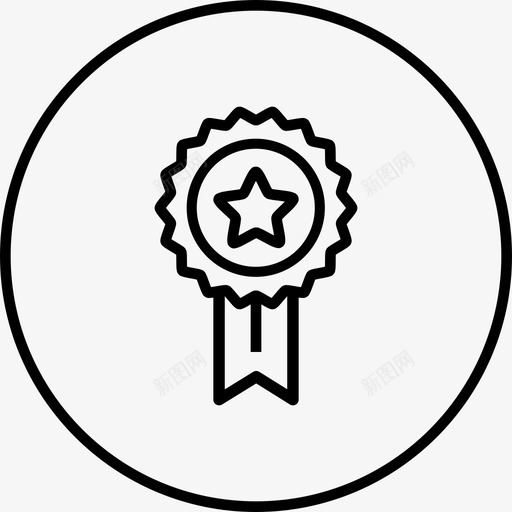 丝带认证徽章图标svg_新图网 https://ixintu.com 丝带 商务圆形系列 徽章 星级 服务 认证 质量 高级