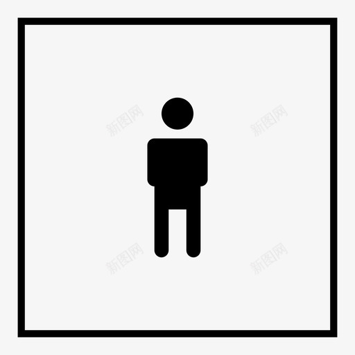 一个人图标svg_新图网 https://ixintu.com 一个人