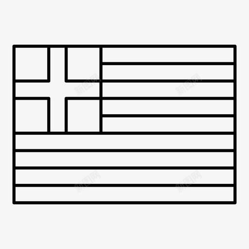 希腊国旗国家欧洲图标svg_新图网 https://ixintu.com 世界旗帜 国家 希腊 希腊国旗 欧洲