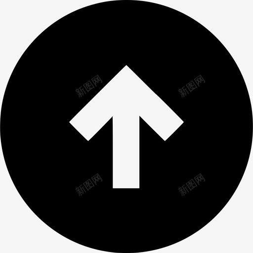 向上箭头圆圈导航图标svg_新图网 https://ixintu.com 向上箭头 圆圈 圆圈粗体 导航 指针