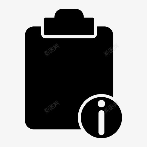 剪贴板信息任务计划任务板图标svg_新图网 https://ixintu.com 任务板 任务计划 关于信息 剪贴板 剪贴板信息 办公外设 办公文具 工作 点 笔记 说明 阅读