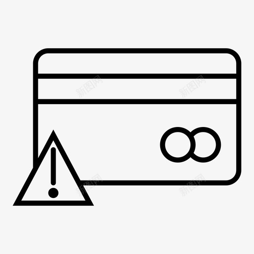 错误信用卡1银行卡图标svg_新图网 https://ixintu.com 1 借记卡 储蓄 卡 安全资金 银行卡 错误信用卡 错误通知