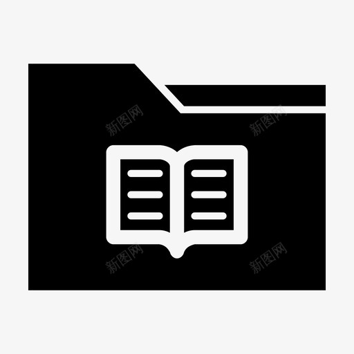 存档阅读文档文件夹图标svg_新图网 https://ixintu.com 保存 存储 存档阅读 文件夹 文档