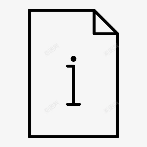 信息文档关于信息文档图标svg_新图网 https://ixintu.com 信息文档 关于信息 文档 纸张