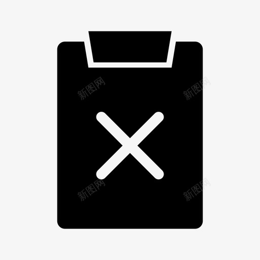 任务删除剪贴板数据信息图标svg_新图网 https://ixintu.com 书写 任务删除 剪贴板 数据信息 笔记 记事本