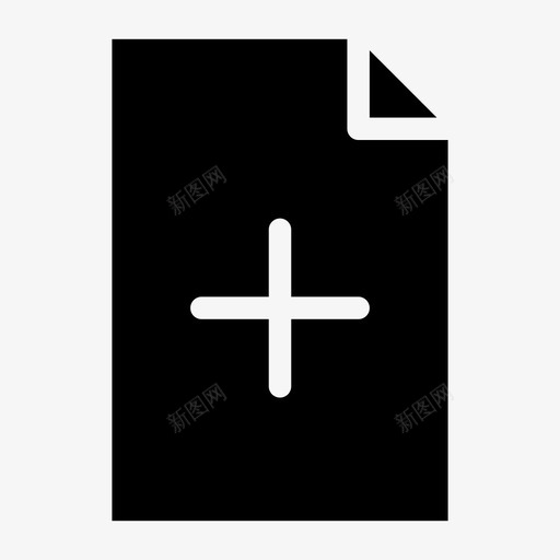 文件添加添加文件记录图标svg_新图网 https://ixintu.com 归档表格 文件添加 文件记录 添加 纸张 纸质文件