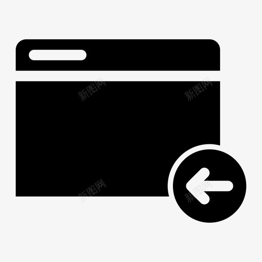 web浏览器上一页网页帖子图标svg_新图网 https://ixintu.com internet浏览器 pc web浏览器上一页 全部 后退 在线活动 在线浏览器 左箭头 帖子 添加 网站 网页