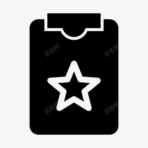 剪贴板收藏夹剪贴板数据信息图标svg_新图网 https://ixintu.com 剪贴板 剪贴板收藏夹 数据信息 星形 记事本