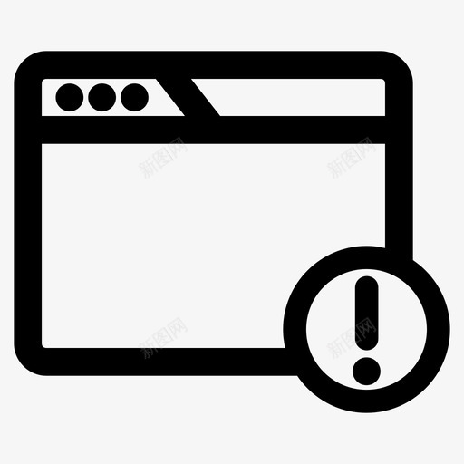 web浏览器警告通知联机浏览器图标svg_新图网 https://ixintu.com internet浏览器 web浏览器 web浏览器警告 站点 网页 联机浏览器 通知