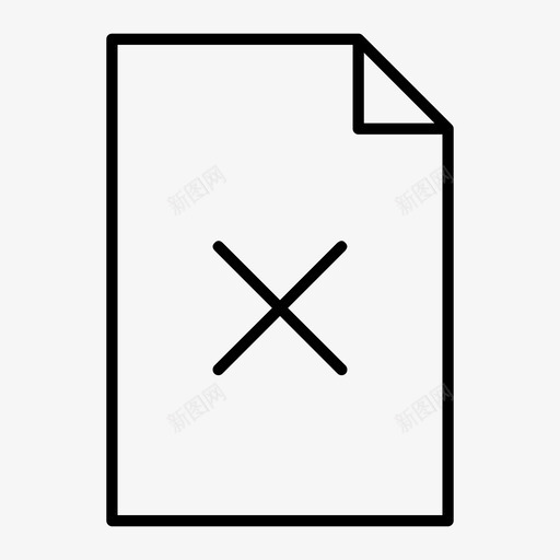删除文档十字文档图标svg_新图网 https://ixintu.com 删除文档 十字 文档 纸张