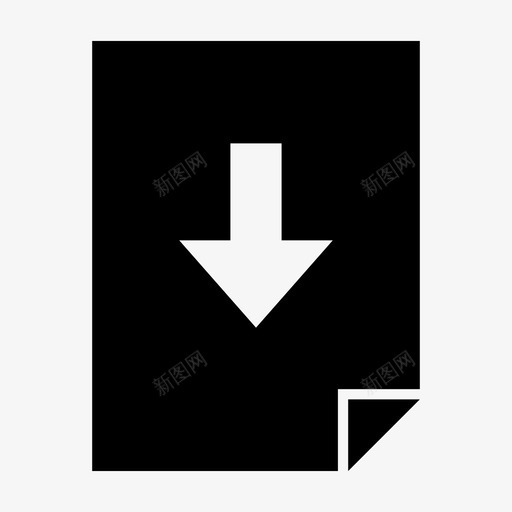 文档向下到底部图标svg_新图网 https://ixintu.com 下载 到底部 向下 导入 文档向下