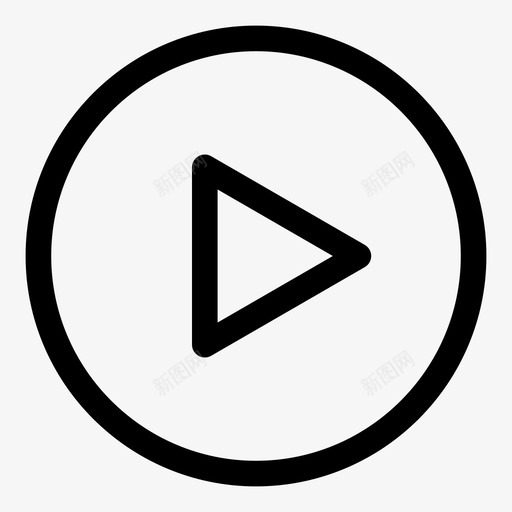 播放按钮播放音乐播放歌曲图标svg_新图网 https://ixintu.com 播放按钮 播放歌曲 播放视频 播放音乐 纯线条