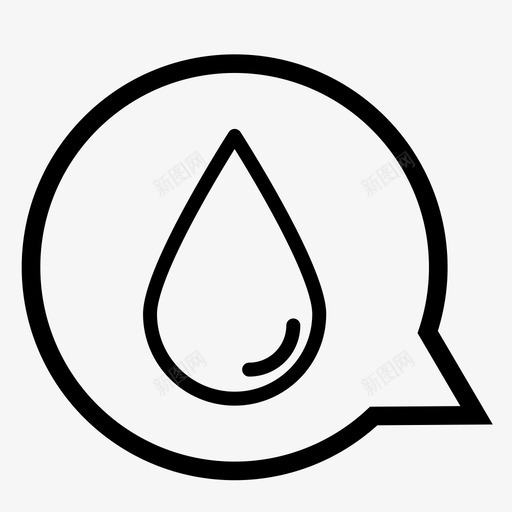 水应用程序聊天图标svg_新图网 https://ixintu.com 哭泣 应用程序 悲伤 水 聊天 聊天图标