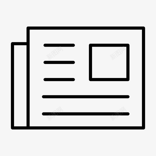 报纸文件信件图标svg_新图网 https://ixintu.com 信件 报纸 文件 通讯灯