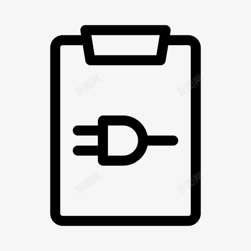 剪贴板插上充电电图标svg_新图网 https://ixintu.com 充电 剪贴板插上 电 电源线