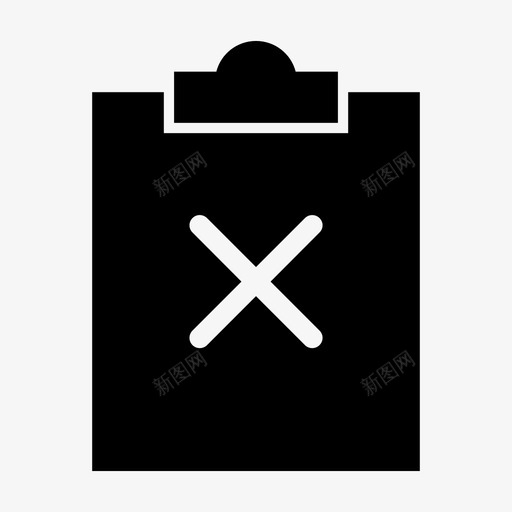 剪贴板删除取消剪贴板图标svg_新图网 https://ixintu.com 任务板 任务计划 剪贴板 剪贴板删除 取消 报告 记事本