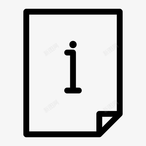文件信息文件文件纸图标svg_新图网 https://ixintu.com 报告 文件 文件信息 文件工作 文件文件 文件纸 纸张
