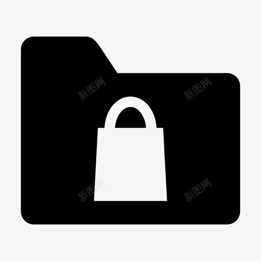 档案购物袋文件夹网上商店图标svg_新图网 https://ixintu.com 文件夹 档案购物袋 网上商店 购买 购物者 购物袋