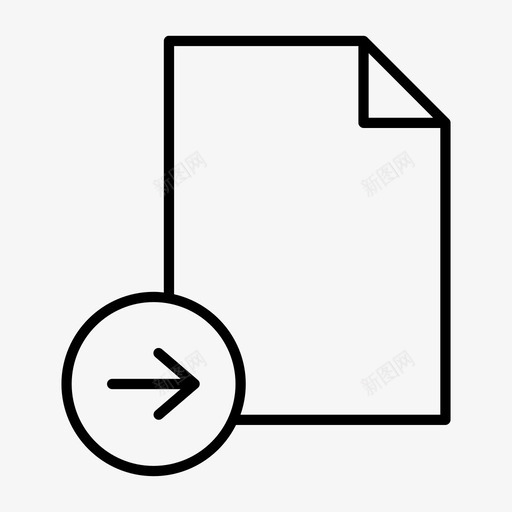 文档导入接受文件图标svg_新图网 https://ixintu.com 接受 接收 操作精细 文件 文档导入
