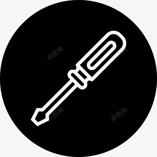 螺丝刀设备配件图标svg_新图网 https://ixintu.com 修理 工具 工具和设备的圆差 螺丝刀 设备 配件