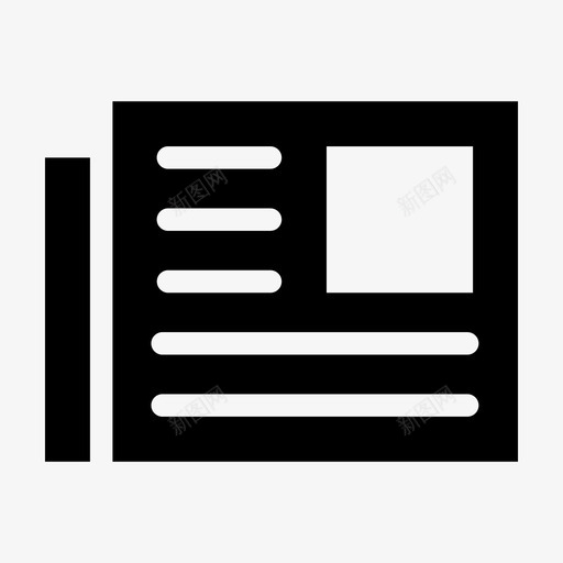 报纸文件信件图标svg_新图网 https://ixintu.com 交流 信件 报纸 文件 新的